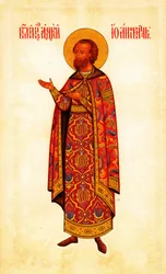 Heiliger Großfürst Andrei Bogoljubski, 1887