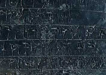 Terrakottatafel aus den Archiven des Nestor-Palastes in Pylos (Griechenland). Detail: eine Inschrift in Linear B. Mykenische Zivilisation, ca. 13. Jahrhundert v. Chr.