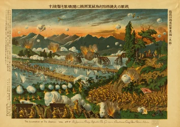Die japanische Armee besiegte die deutsch-österreichische Armee bei Ussuri