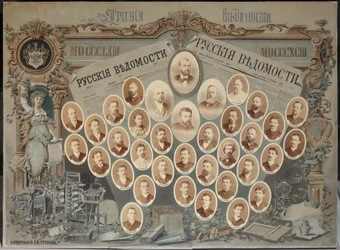 Die Redaktion der Zeitung Russkiye Vedomosti