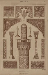 Persisch, Architektur