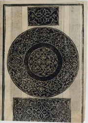 Essempio di recammi, Seite 15 recto, 1530