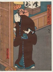 Mimasu Daigoro IV als Yamada Takakage (Aus der Serie Eine Geschichte von Tapferkeit am Iga-Pass)