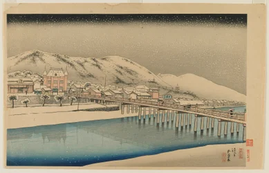 Große Brücke in Sanjo in Kyoto (Kyoto Sanjo Ohashi), Taisho-Ära, Januar 1920