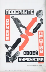 Wladimir Lenin, um 1934