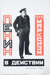 Wladimir Lenin, ca. 1934