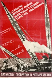 Wir werden den Fünfjahresplan in einen Vierjahresplan umwandeln