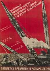 Wir werden den Fünfjahresplan in einen Vierjahresplan umwandeln