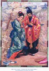 "Bist du ein Mensch? Woher kommst du?" (aus Oyayubi-Kotaro, der japanische Däumling)