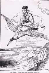 Der Kranich flog über Berge und Meere davon (aus der Geschichte von Sentaro)