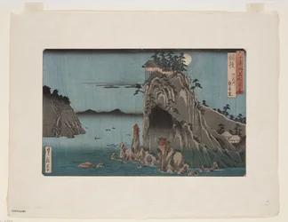 Bingo-Provinz: Abuto, Kannon-Tempel