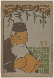 April 1905