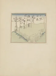 Teil drei, Tōhoku-Gebiet