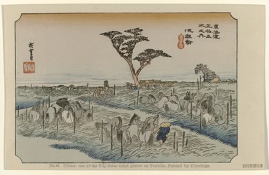 Chiryu No. 40. Chiriu: einer der dreiundfünfzig berühmten Orte auf der Tokaido, gemalt von Hiroshige (Titel auf dem Objekt) Die Tôkaidô von Hiroshige (Serientitel) Hiroshige no fude Tôkaidô (Serientitel auf dem Objekt)