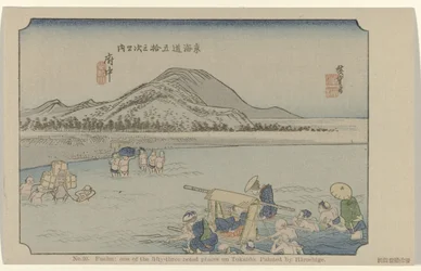 Fuchu, Nr. 20. Fuchu: einer der 53 berühmten Orte am Tokaido, gemalt von Hiroshige (Titel auf dem Objekt), De Tôkaidô von Hiroshige (Serientitel), Hiroshige no fude Tôkaidô (Serientitel auf dem Objekt)
