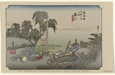 Fujikawa (Nr. 38. Fujikawa: einer der 53 berühmten Orte am Tokaido, gemalt von Hiroshige)