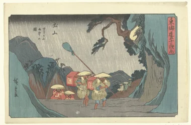 Die Station Tsuchiyama