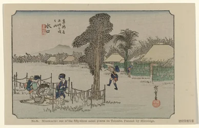 Minakuchi