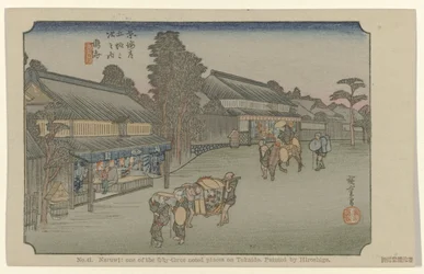 Narumi (Nr. 41. Narumi: einer der 53 berühmten Orte am Tokaido, gemalt von Hiroshige)