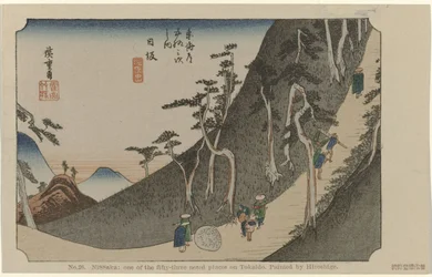 Nissaka