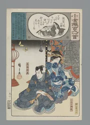 Ogura Nachahmung der hundert Gedichte (Serientitel)