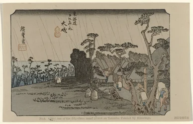 Oiso