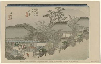 Otsu