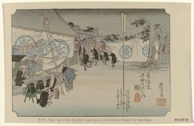 Seki