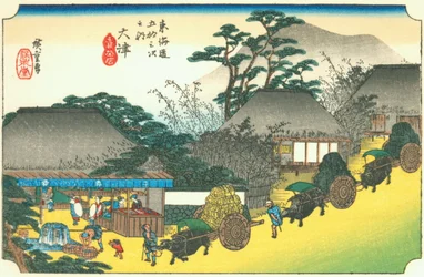 Ohtsu