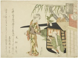 Nr. 7: Der Hochzeitszug (Koshi-iri), aus der Serie "Die Hochzeit der Mäuse (Nezumi no yome-iri)"