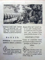 Nakaz Anweisungen von Katharina der Großen an die Gesetzgebende Kommission von 1767, 1767