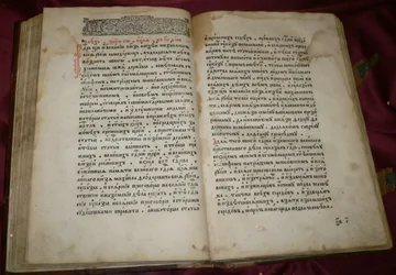 Das Sobornoye Ulozheniye Gesetzbuch des Zaren Alexei I. Michailowitsch von Russland, 1649