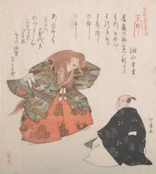 Szene aus dem Noh-Tanz Shojo