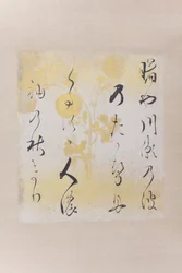 Akebonoya waka Gedicht Akebonoya waka shikishi, frühes 17. Jahrhundert