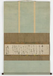 Manuskriptbrief, Edo-Periode, ca. 1627-37