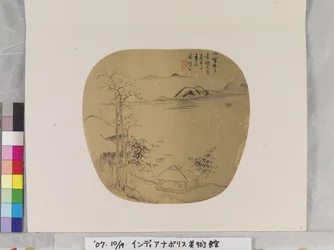 Landschaft nach Ni Zan