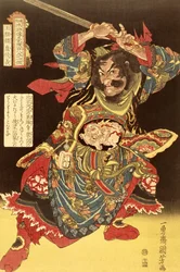 Gyokkirin Roshungi aus den hundertacht chinesischen Helden von Kuniyoshi, ca. 1827