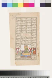 Ein Prinz empfängt einen Mann mit einem Buch, aus dem Shahnama von Firdousi, ca. 1595