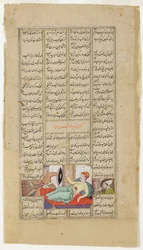 Ermordung von Khusraw Parviz, um 1595