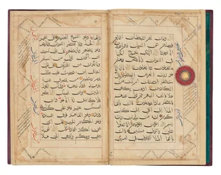 Folios aus einem monumentalen Bihari-Koran, Sultanat Indien, wahrscheinlich 15. Jahrhundert