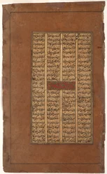 Gudarz und Tus fragen Kay Kavus nach der Thronbesteigung von Kay Khusrau