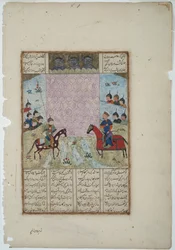 Kay Khusrau belagert die Burg von Bahman, ca. 1475