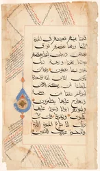 Koran-Seite, ca. 1400