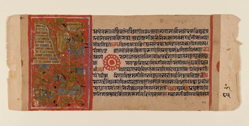 Blatt aus einem verstreuten Jain-Manuskript der Kalakacharya-katha, ca. 1450-1475