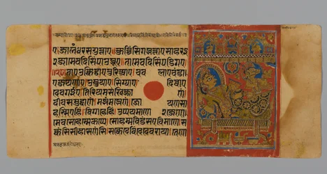 Seite 15 (Recto) aus einem Manuskript des Kalpasutra mit einem Bild von Devananda mit Harinegamesin, 1472