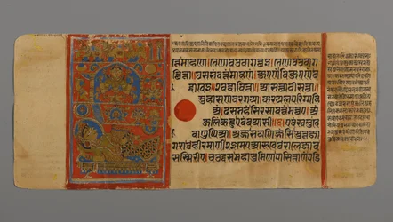Seite 4 (Recto) aus einem Manuskript des Kalpasutra mit einem Bild von Königin Trishalas Träumen, 1472