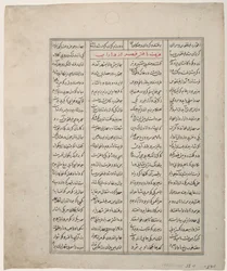 Szene in einem Badehaus