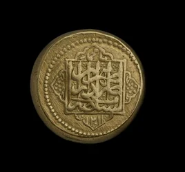 Münze aus Iran, Teheran