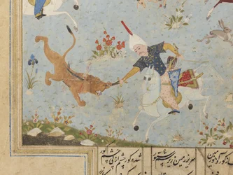 Folio aus einer Khamsa