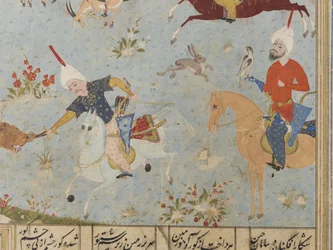 Folio aus einem Khamsa